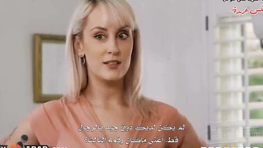 اخت الزوجة تتخطى محنتها سكس مطلقات